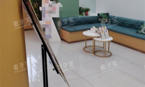 南阳百乐口腔休息区.jpg 南阳百乐口腔休息区.jpg