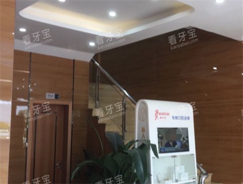 东莞专致口腔一楼.jpg 东莞专致口腔一楼.jpg
