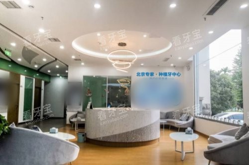 济宁丁香树口腔休息区.jpg 济宁丁香树口腔休息区.jpg