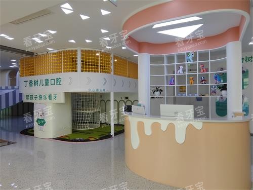济宁丁香树口腔护士站.jpg 济宁丁香树口腔护士站.jpg