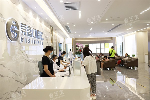 东莞南城莞嘉口腔前台环境.jpg 东莞南城莞嘉口腔前台环境.jpg