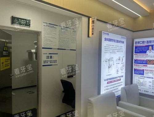吉祥口腔石屏分店消毒室.jpg 吉祥口腔石屏分店消毒室.jpg
