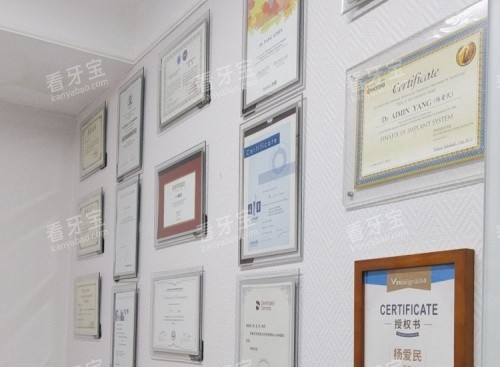 天津爱佳口腔荣誉证书示意图.jpg 天津爱佳口腔荣誉证书示意图.jpg