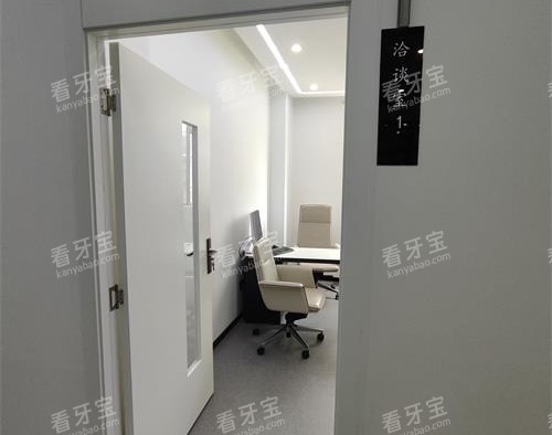 大理美伢口腔商谈室.jpg 大理美伢口腔商谈室.jpg