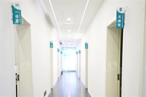 成都郫都鑫无忧口腔走廊环境.jpg 成都郫都鑫无忧口腔走廊环境.jpg
