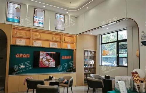 佛山洁德口腔照片图展示.jpg 佛山洁德口腔照片图展示.jpg