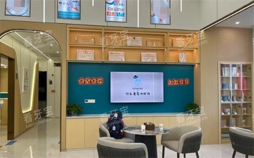 佛山洁德口腔等候区环境展示.jpg 佛山洁德口腔等候区环境展示.jpg