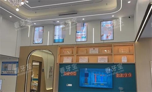 佛山洁德口腔照片一角.jpg 佛山洁德口腔照片一角.jpg