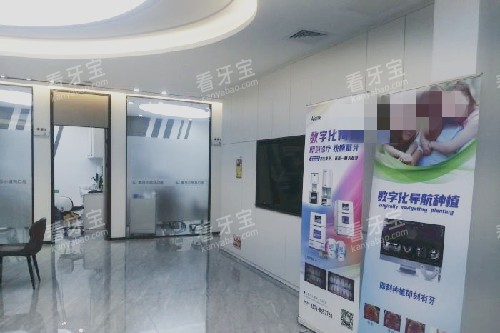 龙岩黑白小斑马口腔大厅环境图.jpg 龙岩黑白小斑马口腔大厅环境图.jpg