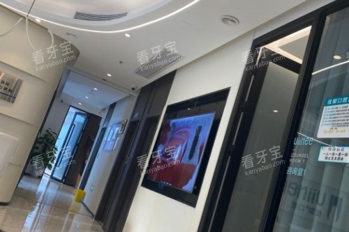 龙岩优梨口腔诊室.jpg 龙岩优梨口腔诊室.jpg