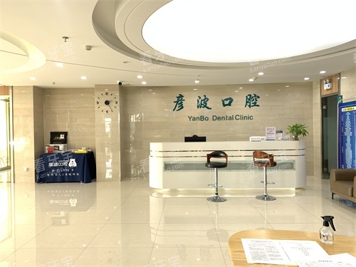 晋城赵彦波口腔诊所大厅前台.jpg 晋城赵彦波口腔诊所大厅前台.jpg