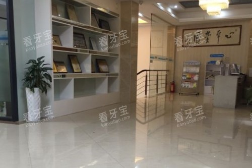 龙岩龙冠口腔大厅.jpg 龙岩龙冠口腔大厅.jpg