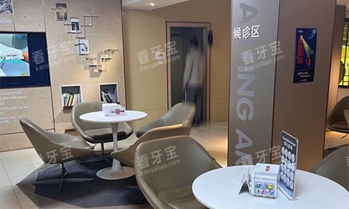 湛江致美口腔候诊区域图.jpg 湛江致美口腔候诊区域图.jpg