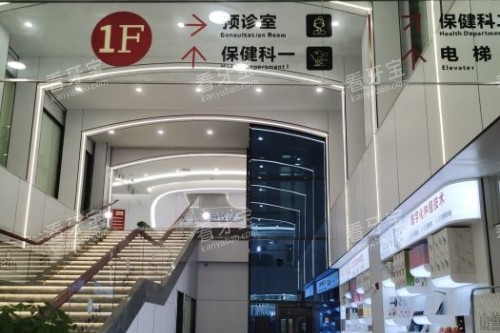 岳阳金幸口腔一楼大厅.jpg 岳阳金幸口腔一楼大厅.jpg