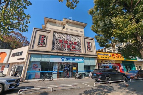 岳阳博瑞口腔外景图.jpg 岳阳博瑞口腔外景图.jpg