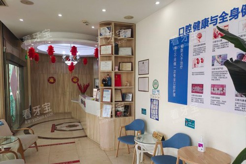 天津爱齿口腔(上谷门诊部)环境图.jpg 天津爱齿口腔(上谷门诊部)环境图.jpg