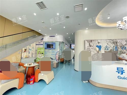 云南文山鑫洁口腔前台休息区.jpg 云南文山鑫洁口腔前台休息区.jpg