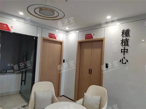昆明友嘉齿科种植中心.jpg 昆明友嘉齿科种植中心.jpg