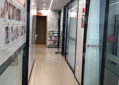 昆明友嘉齿科走廊.jpg 昆明友嘉齿科走廊.jpg