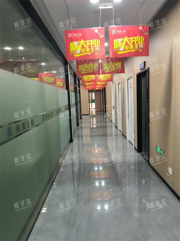 仙居柏瑞口腔走廊.jpg 仙居柏瑞口腔走廊.jpg