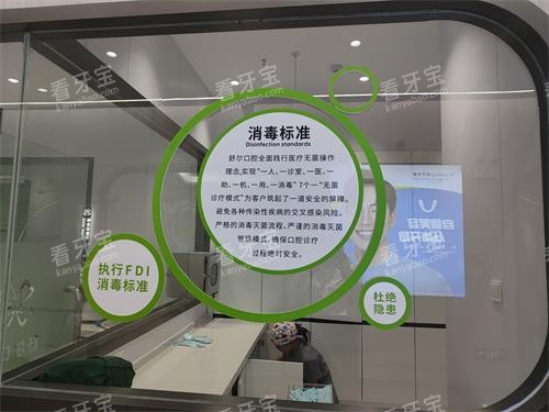 曲靖舒尔口腔消毒室.jpg 曲靖舒尔口腔消毒室.jpg