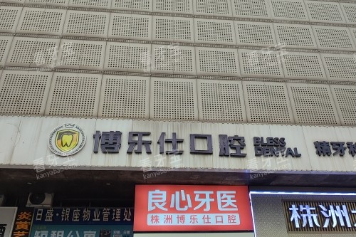 ���޲����˿�ǻ��ͷ.jpg