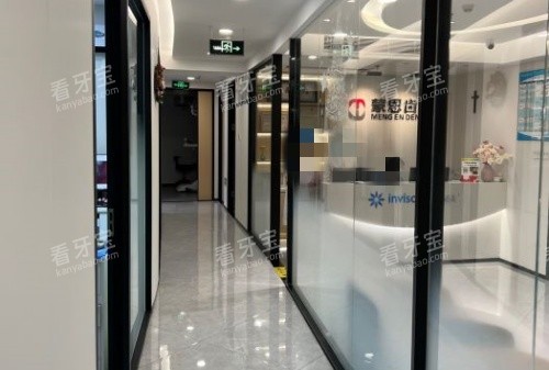 深圳蒙恩口腔走廊环境示意图.jpg 深圳蒙恩口腔走廊环境示意图.jpg