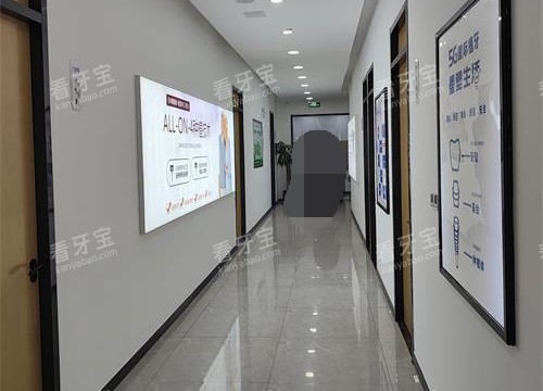 滨州益洁口腔总店走廊示意图.jpg 滨州益洁口腔总店走廊示意图.jpg