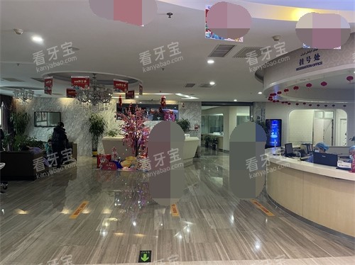 乌鲁木齐美奥口腔大厅环境.jpg 乌鲁木齐美奥口腔大厅环境.jpg