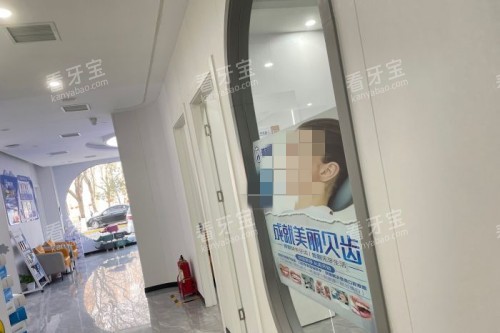 廊坊雅美口腔室内.jpg 廊坊雅美口腔室内.jpg