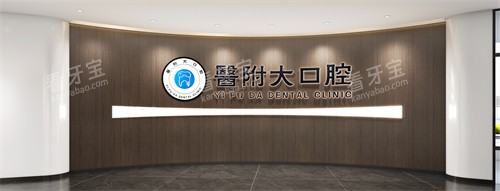 �Ĵ�����ҽ�����ǻ��¥3����ǽ.jpg