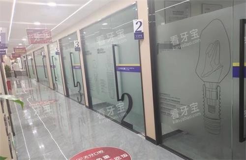 乌鲁木齐天牙口腔走廊.png 乌鲁木齐天牙口腔走廊.png