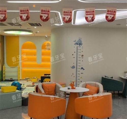 珠海大象口腔休息区一角.jpg 珠海大象口腔休息区一角.jpg