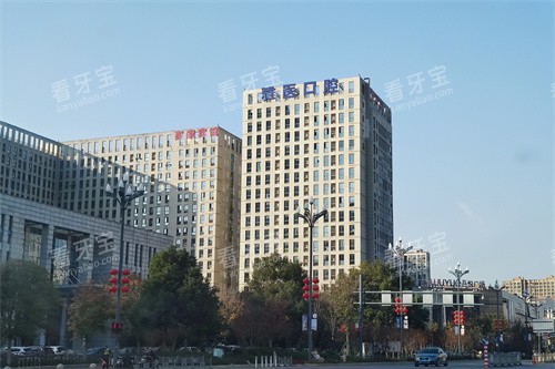 衢州雅医口腔大楼.jpg 衢州雅医口腔大楼.jpg