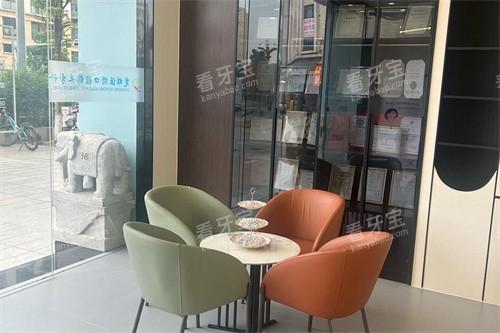 楚雄伍鹏口腔内部环境.jpg 楚雄伍鹏口腔内部环境.jpg
