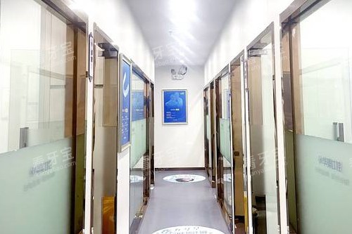 湛江华美口腔走廊图.jpg 湛江华美口腔走廊图.jpg