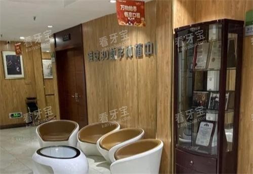 淮安牙知道口腔医院休息区.png 淮安牙知道口腔医院休息区.png