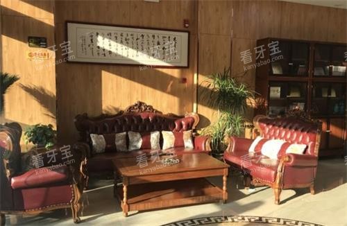 淮安牙知道口腔休息区.png 淮安牙知道口腔休息区.png