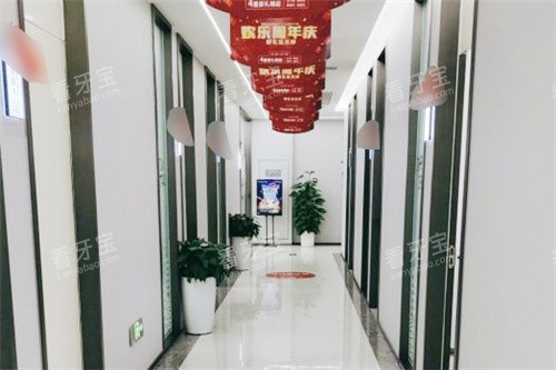 义乌浙口口腔诊区走廊.jpg 义乌浙口口腔诊区走廊.jpg