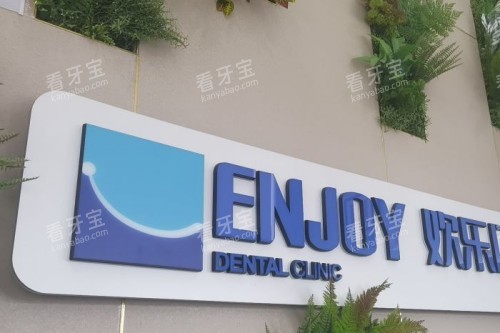 赤峰欢乐口腔logo.jpg 赤峰欢乐口腔logo.jpg