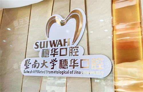 ��ɽ�뻪��ǻ����ͼ.png