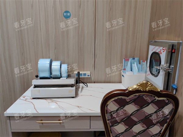 大连佳美佳口腔无菌区.jpg 大连佳美佳口腔无菌区.jpg