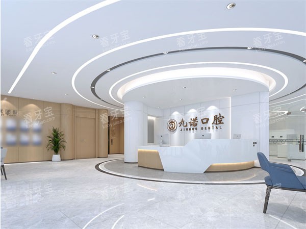 大连九诺口腔(甘井子院区马栏广场店)前台.jpg 大连九诺口腔(甘井子院区马栏广场店)前台.jpg