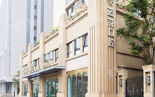 温州蓝芽口腔大楼外景图.jpg 温州蓝芽口腔大楼外景图.jpg