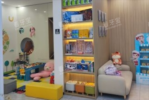 沈阳荷马口腔儿童休息区.png 沈阳荷马口腔儿童休息区.png