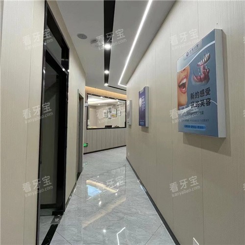 河池卓凡口腔01.jpg 河池卓凡口腔01.jpg
