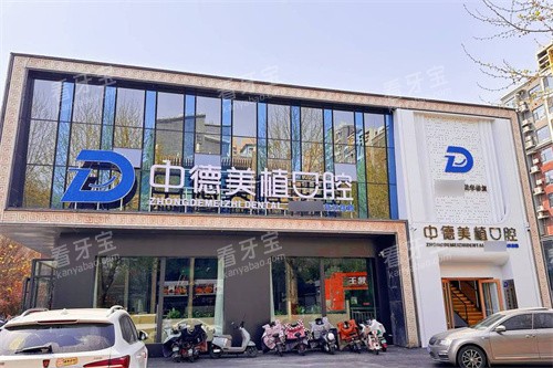 邢台美植口腔大楼.jpg 邢台美植口腔大楼.jpg