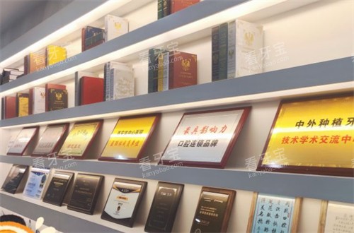 西安团圆口腔荣誉墙环境图.jpg 西安团圆口腔荣誉墙环境图.jpg