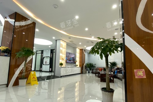 重庆巴南众植博士口腔大厅图.jpg 重庆巴南众植博士口腔大厅图.jpg