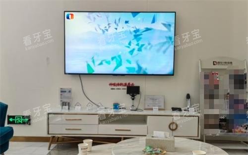 重庆德亚口腔休息区.png 重庆德亚口腔休息区.png